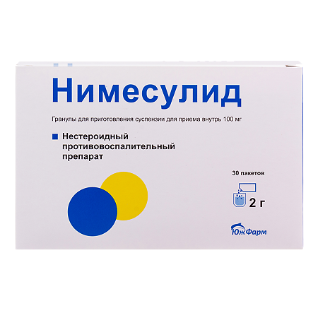 Нимесулид гранулы д/приг суспензии для приема внутрь 100 мг пак 2 г 30 шт