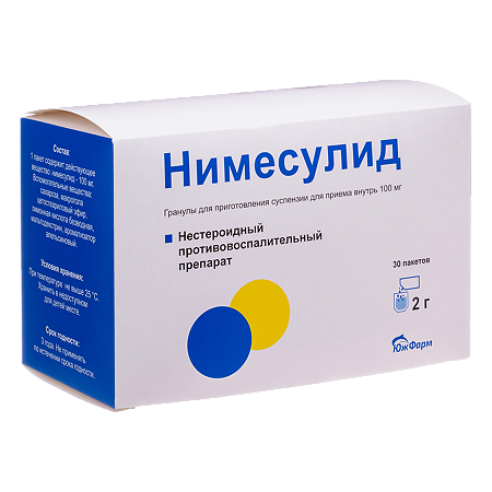 Нимесулид гранулы д/приг суспензии для приема внутрь 100 мг пак 2 г 30 шт