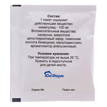 Нимесулид гранулы д/приг суспензии для приема внутрь 100 мг пак 2 г 30 шт