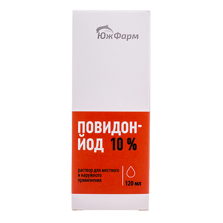 Повидон-Йод раствор для местного и наружного применения 10 % фл 120 мл 1 шт