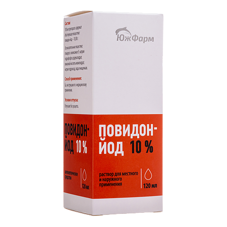 Повидон-Йод раствор для местного и наружного применения 10 % фл 120 мл 1 шт