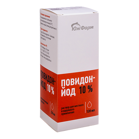 Повидон-Йод раствор для местного и наружного применения 10 % фл 120 мл 1 шт