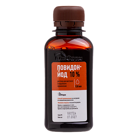 Повидон-Йод раствор для местного и наружного применения 10 % фл 120 мл 1 шт