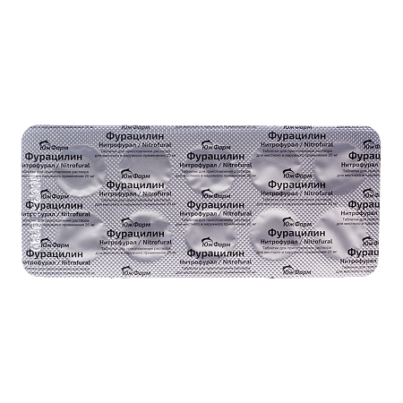 Фурацилин таблетки д/приг раствора для местного и наружного применения 20 мг 20 шт
