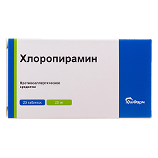 Купить Хлоропирамин таблетки 25 мг 20 шт цена