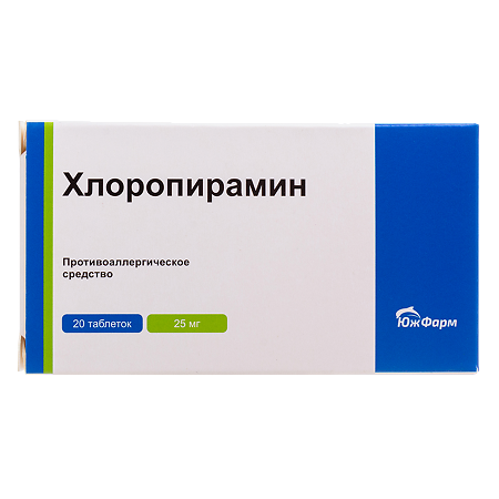 Хлоропирамин таблетки 25 мг 20 шт
