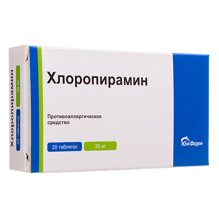 Хлоропирамин таблетки 25 мг 20 шт