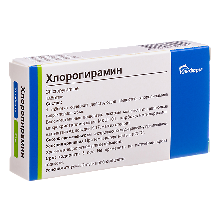 Хлоропирамин таблетки 25 мг 20 шт
