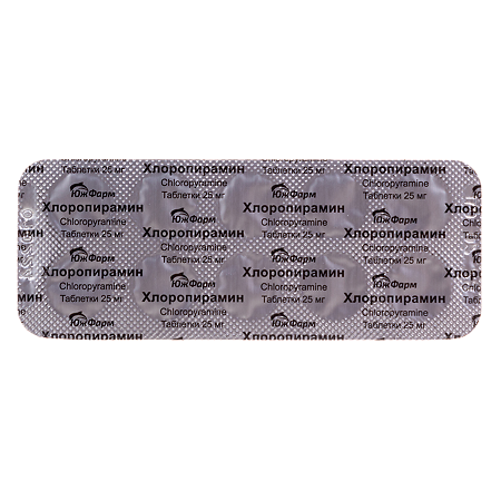 Хлоропирамин таблетки 25 мг 20 шт