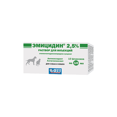 Эмицидин раствор для инъекций 2,5% ампулы 10 мл ВЕТЕРИНАРНЫЙ 10 шт