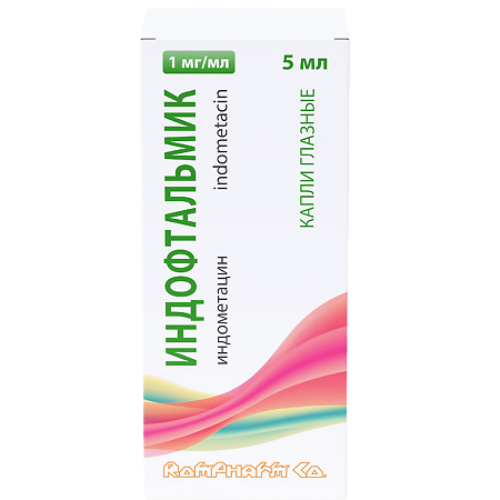 Индофтальмик капли глазные 1 мг/мл 5 мл 1 шт