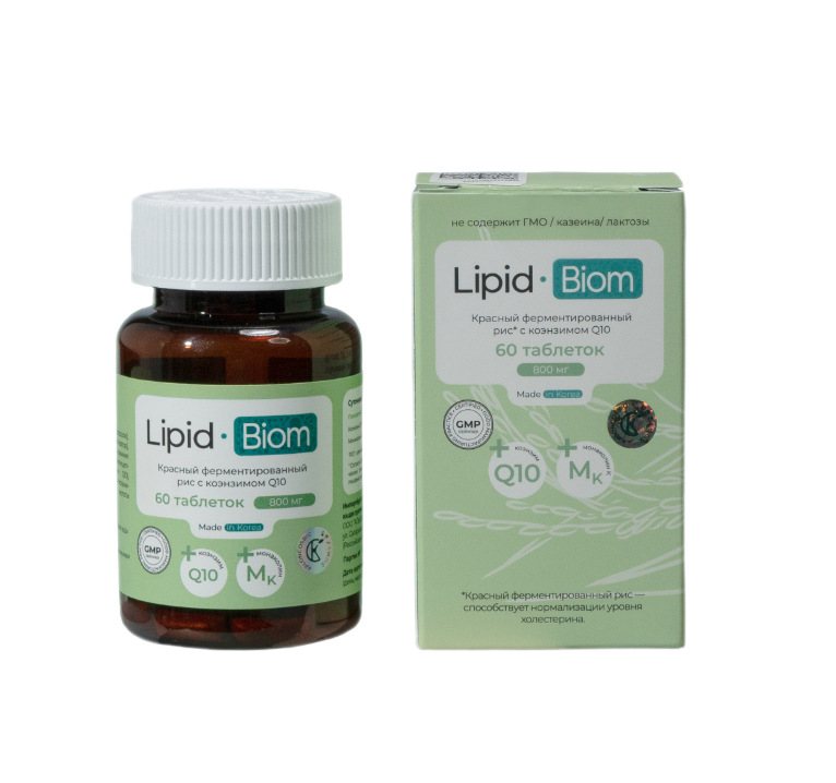 Липид-Биом/Lipid-Biom таблетки массой 800 мг 60 шт - купить, цена и ...