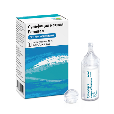Сульфацил натрия Реневал капли глазные 20 % 2,5 мл тюбик-кап 2 шт