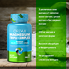Orzax Магнезиум Трипл Комплекс/Magnesium Triple Complex таблетки массой 1483,3 мг 60 шт