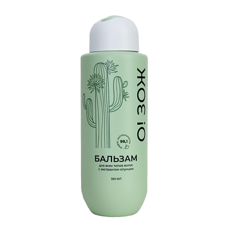 Бальзам для всех типов волос с экстрактом опунции О!ЗОЖ 350 мл 1 шт