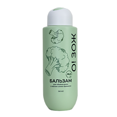 Купить Бальзам для объема волос с маслом семян брокколи О!ЗОЖ 350 мл 1 шт цена