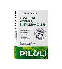 Купить PILULI Комплекс имбиря, витамина С и Zn порошок в саше-пакетах массой 2000 мг 10 шт цена