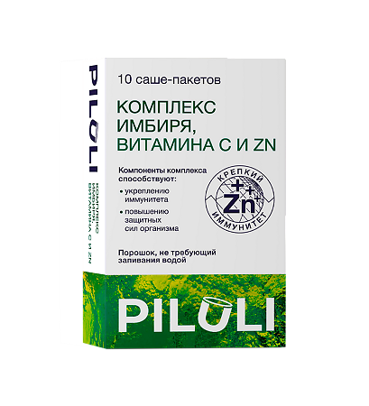 PILULI Комплекс имбиря, витамина С и Zn порошок в саше-пакетах массой 2000 мг 10 шт