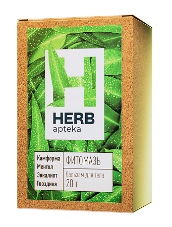Herb apteka ФИТОМАЗЬ бальзам для тела 20 г 1 шт