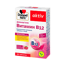 Купить Доппельгерц Актив В12 таблетки для рассасывания массой 280 мг 60 шт цена