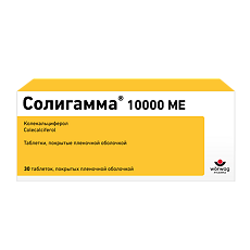 Купить Солигамма таблетки покрыт.плен.об. 10000 ме 30 шт цена