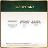 Спайс Актив (Spice Active Коэнзим Q10 100 мг с пиперином капсулы массой 527 мг 60 шт