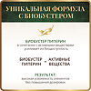 Спайс Актив/Spice Active 5-HTP 100 мг с пиперином / 5-HTP 100 mg + Piperine капсулы массой 531 мг 60 шт