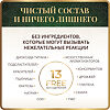 Спайс Актив/Spice Active 5-HTP 100 мг с пиперином / 5-HTP 100 mg + Piperine капсулы массой 531 мг 60 шт