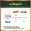 Спайс Актив/Spice Active 5-HTP 100 мг с пиперином / 5-HTP 100 mg + Piperine капсулы массой 531 мг 60 шт