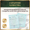 Спайс Актив/Spice Active 5-HTP 100 мг с пиперином / 5-HTP 100 mg + Piperine капсулы массой 531 мг 60 шт