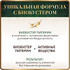 Спайс Актив/Spice Active Селен суперкомплекс с витамином Е и пиперином / Selenium Super Complex with Vitamin E + Piperine капсулы по 0,18 г 60 шт