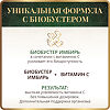 Спайс Актив/Spice Active Витамин С 500 с биофлавоноидами и имбирем капсулы по 0,76 г 120 шт