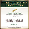 Спайс Актив/Spice Active Цинк биодоступный с пиперином / Zinc High Absorption + Piperine капсулы массой 521 мг 60 шт