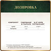 Спайс Актив/Spice Active Цинк биодоступный с пиперином / Zinc High Absorption + Piperine капсулы массой 521 мг 60 шт