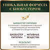 Спайс Актив/Spice Active Силимарин с пиперином / Silymarin Pure + Piperine капсулы массой 524 мг 60 шт