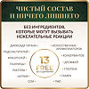 Спайс Актив/Spice Active Силимарин с пиперином / Silymarin Pure + Piperine капсулы массой 524 мг 60 шт