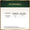 Спайс Актив/Spice Active Силимарин с пиперином / Silymarin Pure + Piperine капсулы массой 524 мг 60 шт
