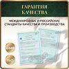Спайс Актив/Spice Active Силимарин с пиперином / Silymarin Pure + Piperine капсулы массой 524 мг 60 шт