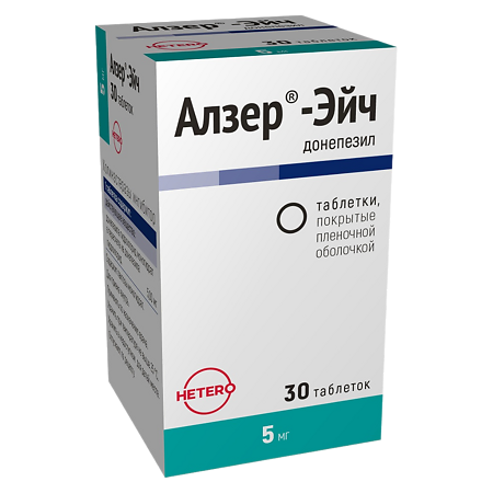 Алзер-Эйч таблетки покрыт.плен.об. 5 мг 30 шт