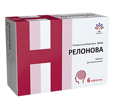 Купить Релонова таблетки 10 мг 6 шт цена