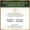 Спайс Актив (Spice Active) Пищеварительные ферменты с экстрактом имбиря / Super Enzymes Vegan + Ginger Extract капсулы массой 524 мг 60 шт