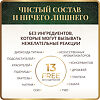 Спайс Актив (Spice Active) Пищеварительные ферменты с экстрактом имбиря / Super Enzymes Vegan + Ginger Extract капсулы массой 524 мг 60 шт