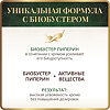 Спайс Актив/Spice Active Пиколинат хрома с пиперином / Chromium Picolinate + Piperine капсулы по 0,18 г 60 шт