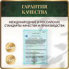 Спайс Актив/Spice Active Пиколинат хрома с пиперином / Chromium Picolinate + Piperine капсулы по 0,18 г 60 шт