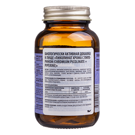 Спайс Актив/Spice Active Пиколинат хрома с пиперином / Chromium Picolinate + Piperine капсулы по 0,18 г 60 шт