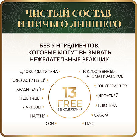 Спайс Актив/Spice Active Пиколинат хрома с пиперином / Chromium Picolinate + Piperine капсулы по 0,18 г 60 шт