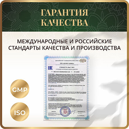 Спайс Актив/Spice Active Витамин Д3 500 МЕ с МСТ маслом / Vitamin D3 500 IU MCT Oil жидкость во флаконах 30 мл 1 шт