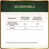 Спайс Актив/Spice Active Куркумин с пиперином / Curcumin with Piperine капсулы массой 530,04 мг 60 шт