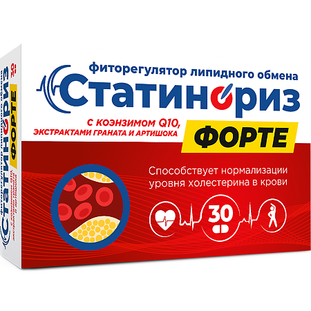 Статинориз Форте фиторегулятор липидного обмена таблетки массой 900 мг 30 шт