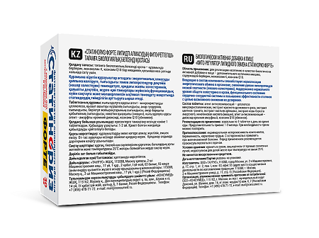 Статинориз Форте фиторегулятор липидного обмена таблетки массой 900 мг 30 шт